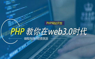安徽 ,php声明和调用变量的符号是什么？